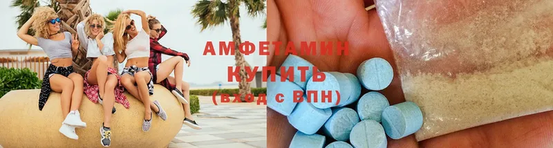 сколько стоит  Губаха  omg маркетплейс  Amphetamine Розовый 